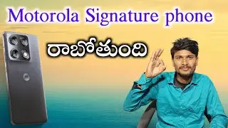 Motorola Signature phone specifications in Telugu‌ || Motorola Signature phone review in Telugu