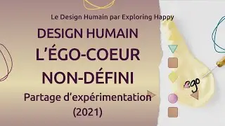 Design Humain - le centre de l'ego non d&eacute;fini - partage d'exp&eacute;rience