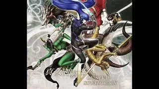 Shin Megami Tensei V OST - Da'at: Ueno