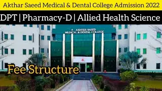 AMDC Akhtar Saeed Medical & Dental College​ Allied  Health Science Admission 2022: Complete Details