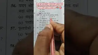 D.el.ed entrance exam most important question 📚🎯#deled2025 #deled_uptet_stet #ytshorts #shorts