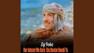 Stoman Ba Sha Pa Zhwand Bandi