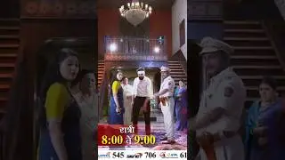 Julali Gath Ga 15th January Promo #sunmarathi #julaligaathga #julaligaathgaserial #promo #serial #bt