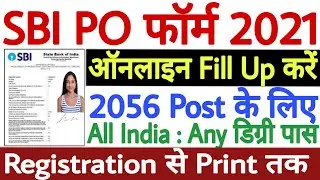 SBI PO Online Form 2021 Kaise Bhare | SBI PO Form Fill Up 2021 | How to Fill SBI PO Form 2021