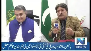 Adnan Khalid Butt Vice President of LCCI had  conversation  Nizam Tv current situation in Pakistan.