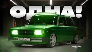 Впервые полностью зелёная сборка ваз 2105 в Amazing Online РП