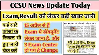 CCSU News update today | CCSU exam form last date 2024 | CCSU Exam date 2024 | CCSU Exam news update