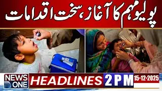Anti-Polio Campaign | Efforts to Eradicate Polio in Pakistan | 1pm News Headlines | 15 Dec 2025