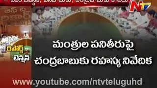 AP TDP Leaders Fears Over Cabinet Meetings - Off The Record