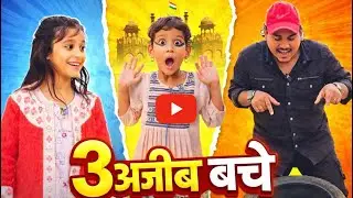 Sukhasan star ka funny comedy😂 #funnyvideo#comedyvideo #sukhasankastar #shortvideo #viralvideo