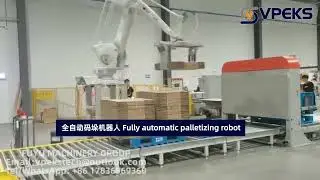 ABB palletizing manipulator automatic carton palletizer