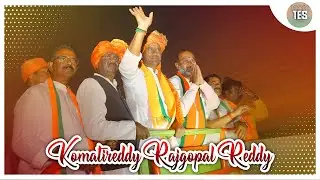 Munugodu by election Results Komatireddy Rajgopal Reddy /  November 6 Munugodu Final Results Video