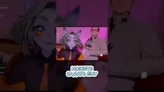 Я нашел разработчика ИИ чат бота #vtuber #ruvtuber #витубер #втубер #recomendation