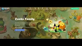 ( SCAM не платит ) zooks famely