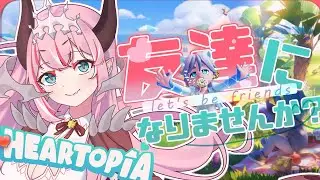 【Heartopia】スノーシーズンで大根に大根に大根！【ハートピアスローライフ / vtuber】