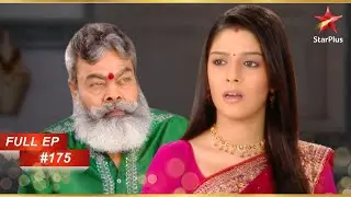 Pratigya ने Sajjan पर पलटवार किया! | Full Episode: 175 | Mann Kee Awaaz Pratigya