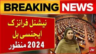 National Assembly Approves The National Forensic Agency Bill 2024 | Latest Updates | Breaking News
