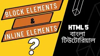 HTML Tutorial: Inline & Block Elements | Web Designing in BANGLA | @wstechbd [#18]