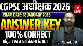 CGPSC Superintendent (Child Care Institution) | Answer Key |Exam Date 18 January 2026 By Chandan Sir