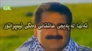 .درامای فوڕات ئەڵقەی ٤ firat 4.Bölüm Kurdish