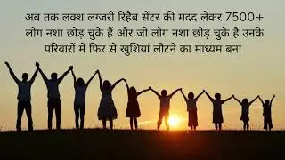 Luxury Rehab Center in Cuttack, Luxury Rehabilitation center in Cuttack