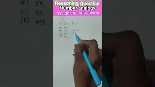 SSC GD, UP Police Resoning Practice Set Reasoning Short Tricks, SSC CGL, CHSL,