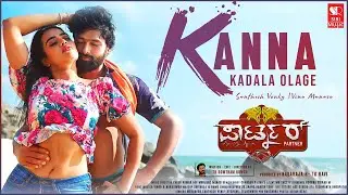 Kanna Kadala Olage - Partner | Santhosh Venky | Vinu Manasu | Chethas | Preethi | TRG