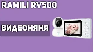 Видеоняня Ramili RV500