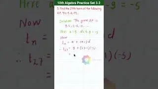 Class 10 Algebra Practice Set 3.2 Question 5 | Maharashtra Board