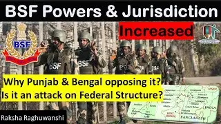 BSF Powers Increased in 3 Border States l Know everything about BSF Powers & Jurisdiction | UPSC