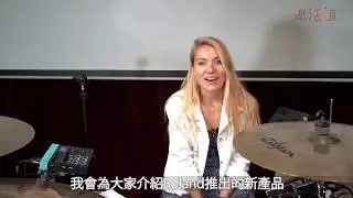 Roland 英國鼓手 Deborah Knox-Hewson 樂活道專訪 @通利琴行