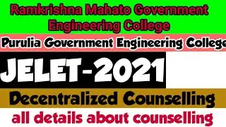 Ramkrishna mahato government Engineering college decentralized counselling for lateral entry student