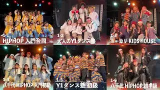 【K&P vol.6】１部前半【1-1~1-6】