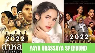 UPDATED 1 NEW MOVIE 2023 👇 | ALL HER MAIN ROLE THAI DRAMAS & MOVIES | SUPPORT & GUEST ROLE LIST |