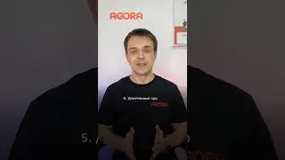 ЭТП на базе платформы AGORA - какие задачи позволит решить? #shorts #этп #закупки #sap #тендер