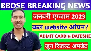 BBOSE BIG BREAKING NEWS TODAY 🔥- Coming soon || bbose  Exam 2023 latest update@opstudysolution3049