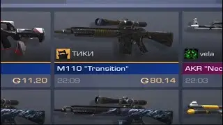 от душииии тики