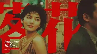 [MV] i'm/sang - 낙화 落花
