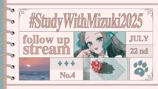 【Language Study Challenge】【Japanese Class】Followup No.4 #swm2025【Japanese Lesson】【鳴杜水月/Mizuki Meido】