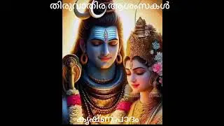 കൃഷ്ണ പാദം