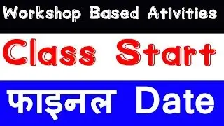 NIOS DELED WBA Class शुरू होने का फाइनल डेट आ गयी हैं Official Notification Latest News