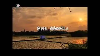 Whatsapp Status   Ithayam Enpathu Sathaithaan