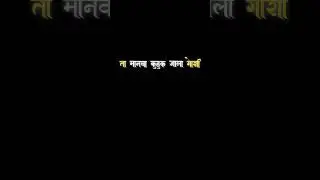 Black screen lyrics #lyricsvideo #blackscreenlyrics #blackscreenvidos #songlyrics #status #story