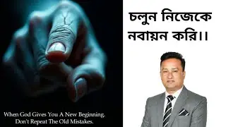 Restart |Rebuild your body |Regenerate business|inspirational & Motivational video #tiens