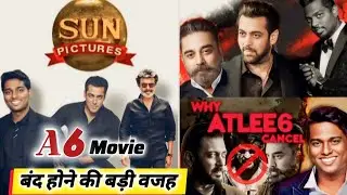 Atlee A6 Movie Cancel ❌ | Salman Khan & Atlee Movie Shocking Update | Salman Khan | Huge Update