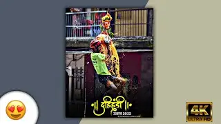 Dahi Handi WhatsApp Status 2022 | Dahi Handi 4K Status 2022 | Dahi Handi Status 2022
