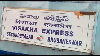 17016 VISAKHA EXPRESS HOME MADE TRAIN ANNOUNCEMENT #VISAKHAEXPRESS #17016 #trainannouncement