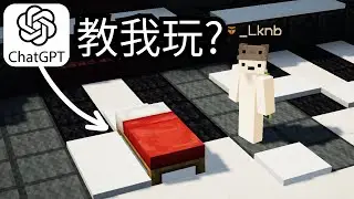 【EP 1】叫ChatGPT來幫我想好幾個題材然後把她做成我的一個系列的題材然後發到youtube上的天才好棒棒計畫