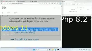 How Install on Windows11 : laravel9 + php8.2