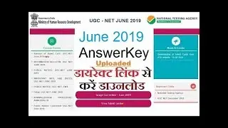 NTA UGC NET June 2019 Exam Official Answer Key Released by NTA  All the best